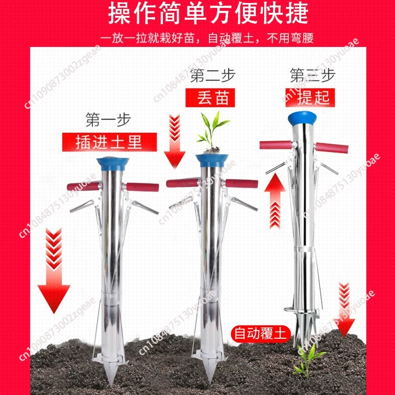 Narzędzia ogrodnicze Sadzarka  – Vegetable Transplanter recenzja i cena