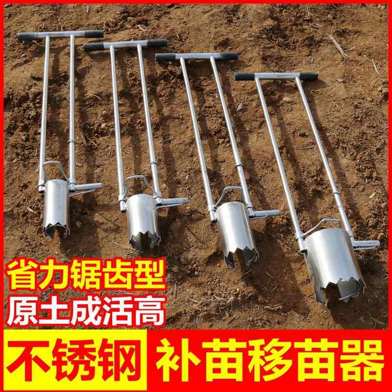 Przesadzarka do sadzonek warzy – Vegetable Transplanter recenzja i cena