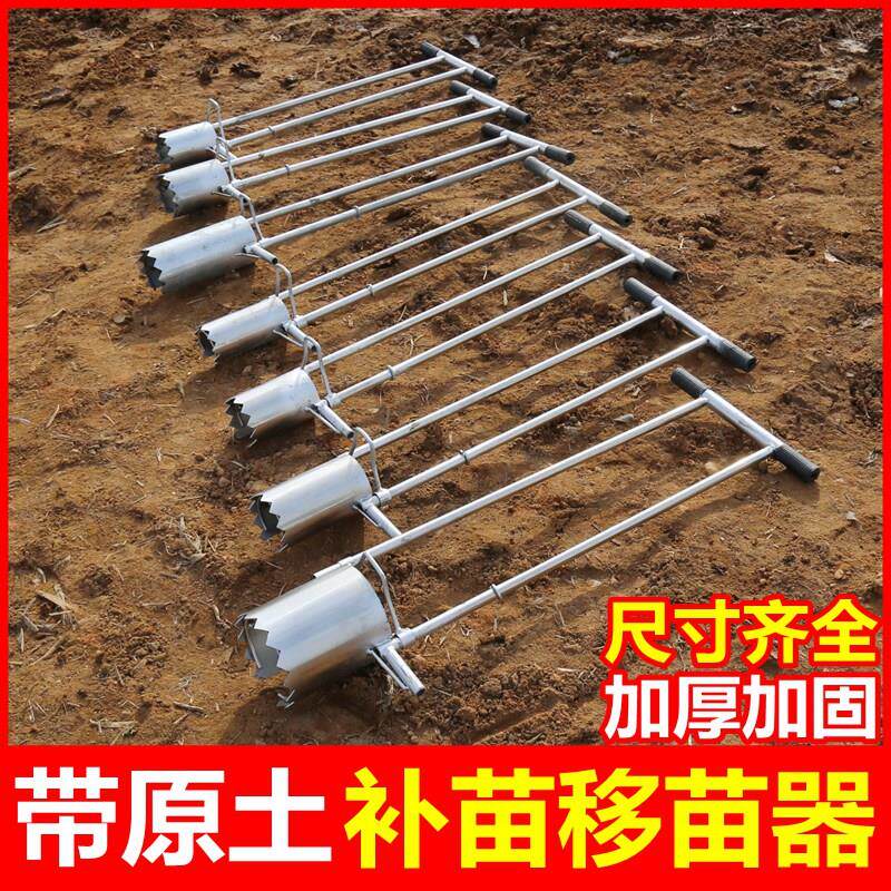 Przesadzarka do sadzonek warzy – Vegetable Transplanter recenzja i cena