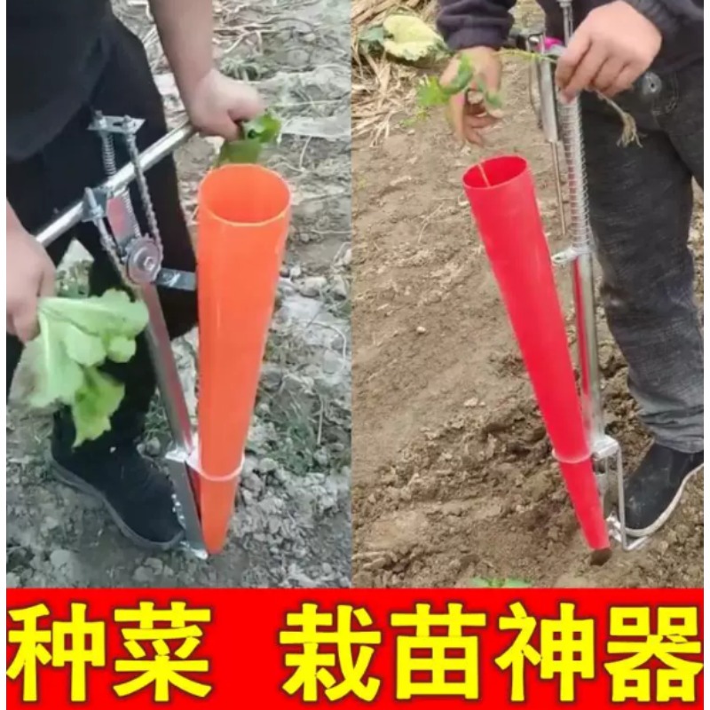 Maszyna do sadzenia sadzonek r – Vegetable Transplanter recenzja i cena